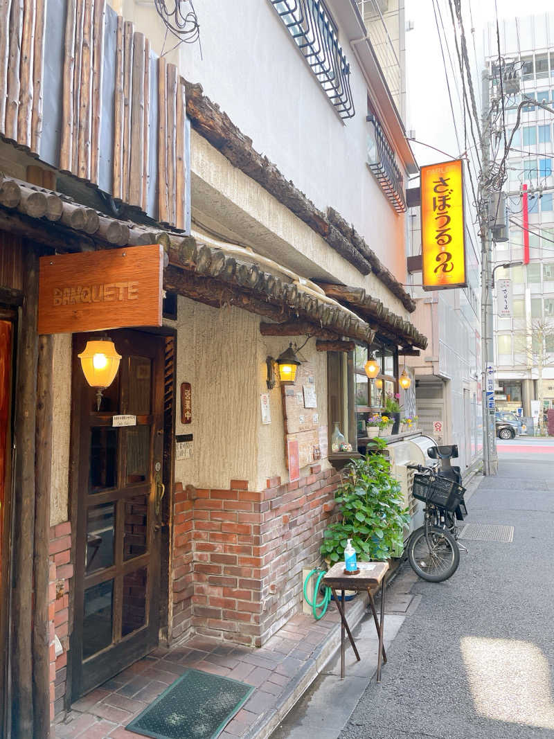 さにこさんのSaunaLab Kanda (サウナラボ神田)のサ活写真