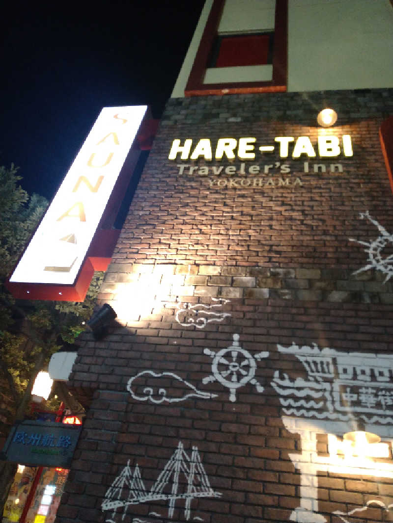 にしお茶さんのHARE-TABI SAUNA&INNのサ活写真