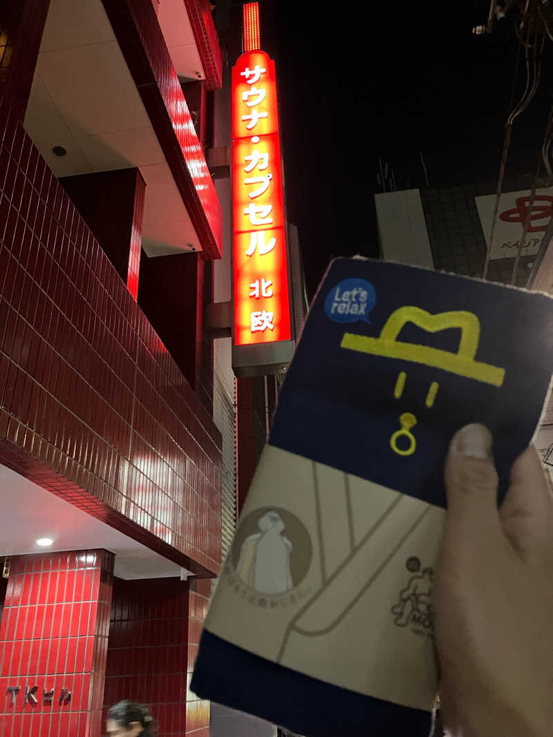 マーシー🏃‍♂️♨️さんのサウナ&カプセルホテル 北欧のサ活写真