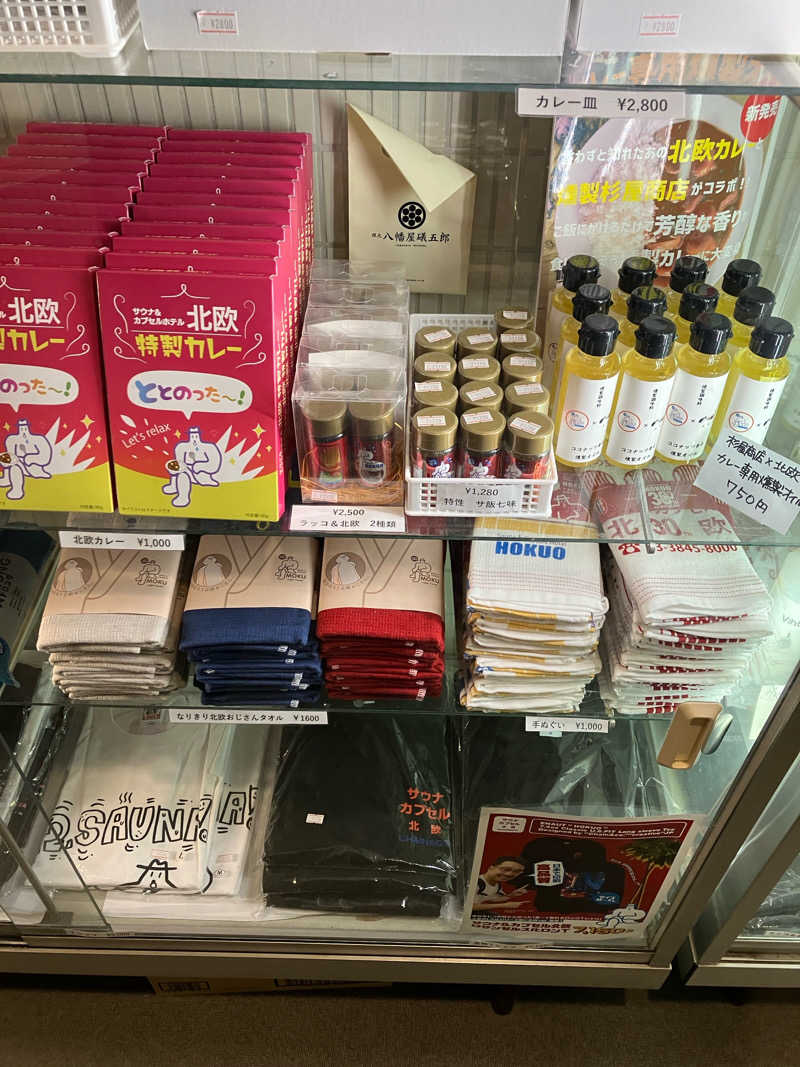 マーシー🏃‍♂️♨️さんのサウナ&カプセルホテル 北欧のサ活写真