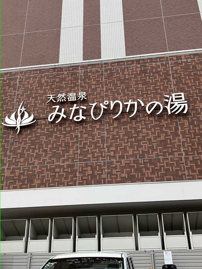 なさんの天然温泉みなぴりかの湯(ホテルWBFグランデ旭川)のサ活写真