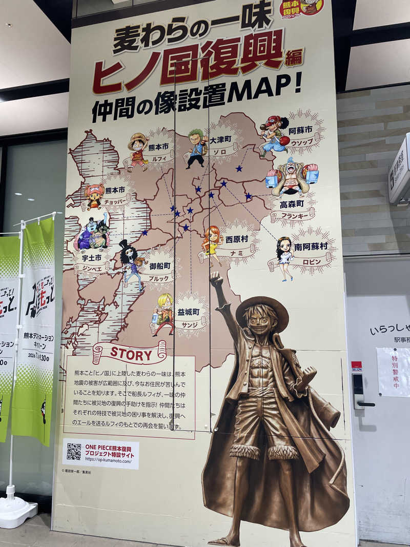 燻製おじさんさんのサウナと天然温泉 湯らっくすのサ活写真