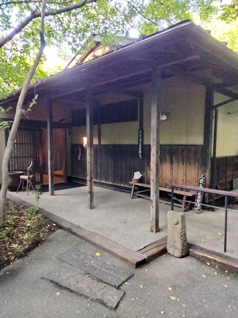 おっちぃさんの縄文天然温泉 志楽の湯のサ活写真