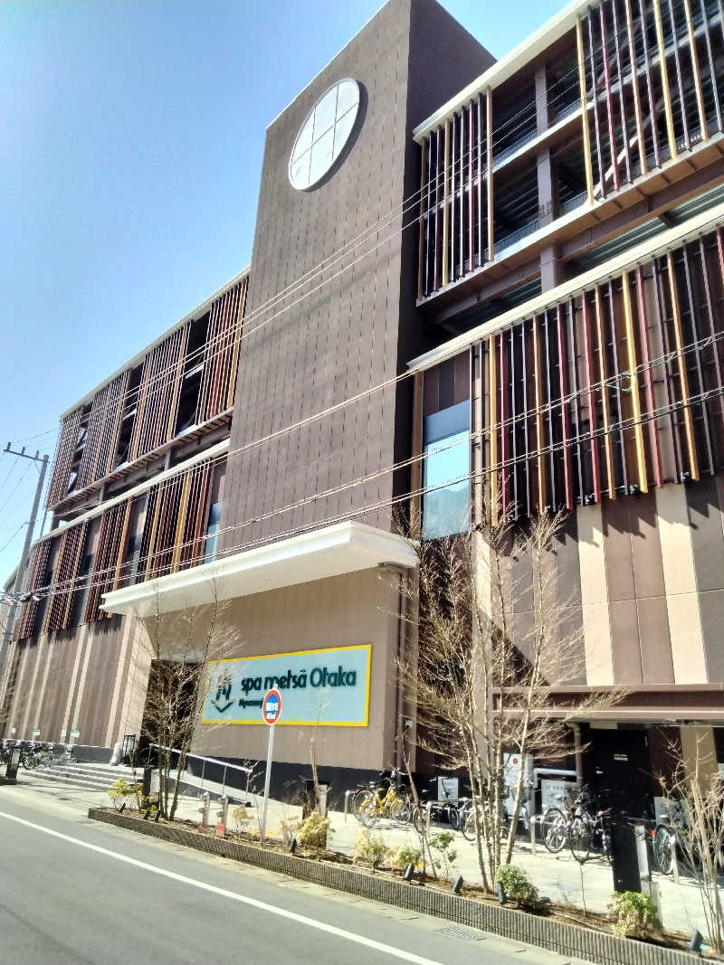 おっちぃさんのスパメッツァ おおたか 竜泉寺の湯のサ活写真