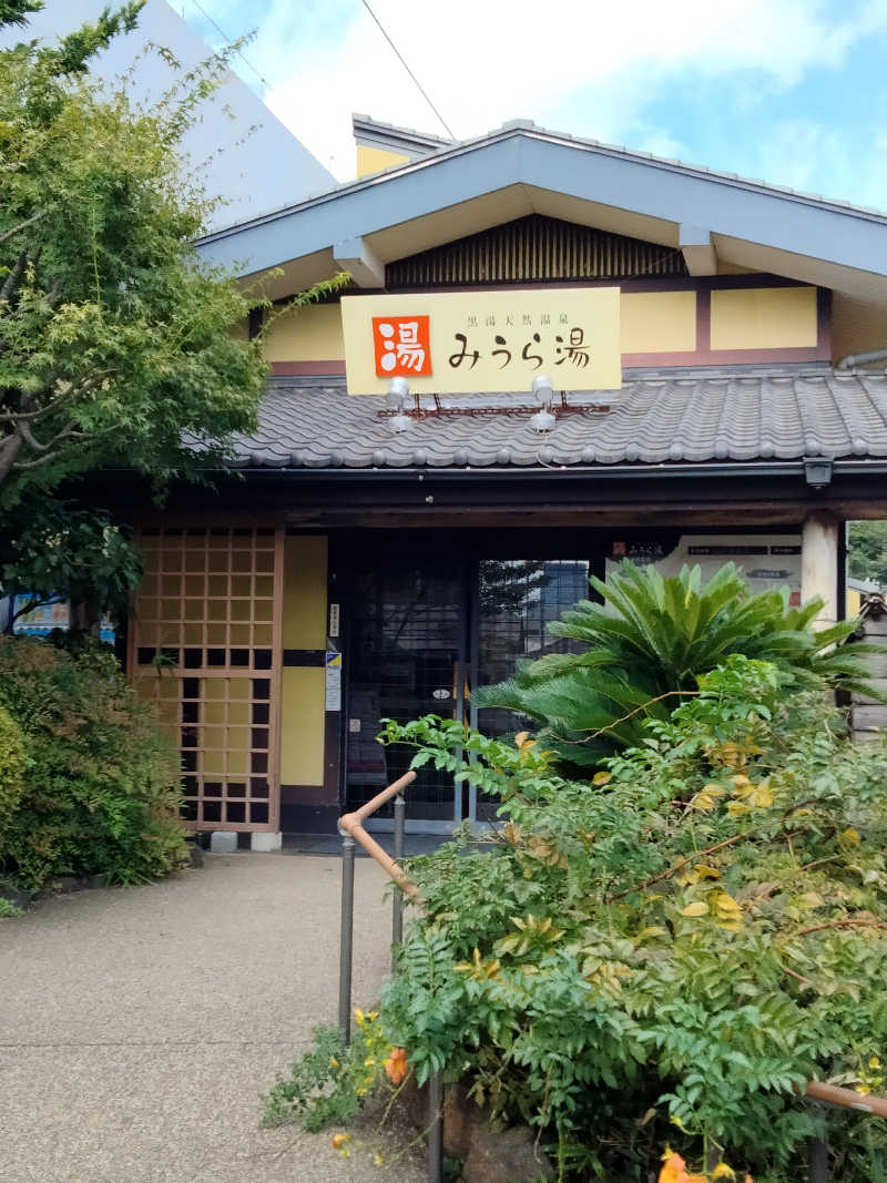 おっちぃさんのみうら湯 弘明寺店のサ活写真