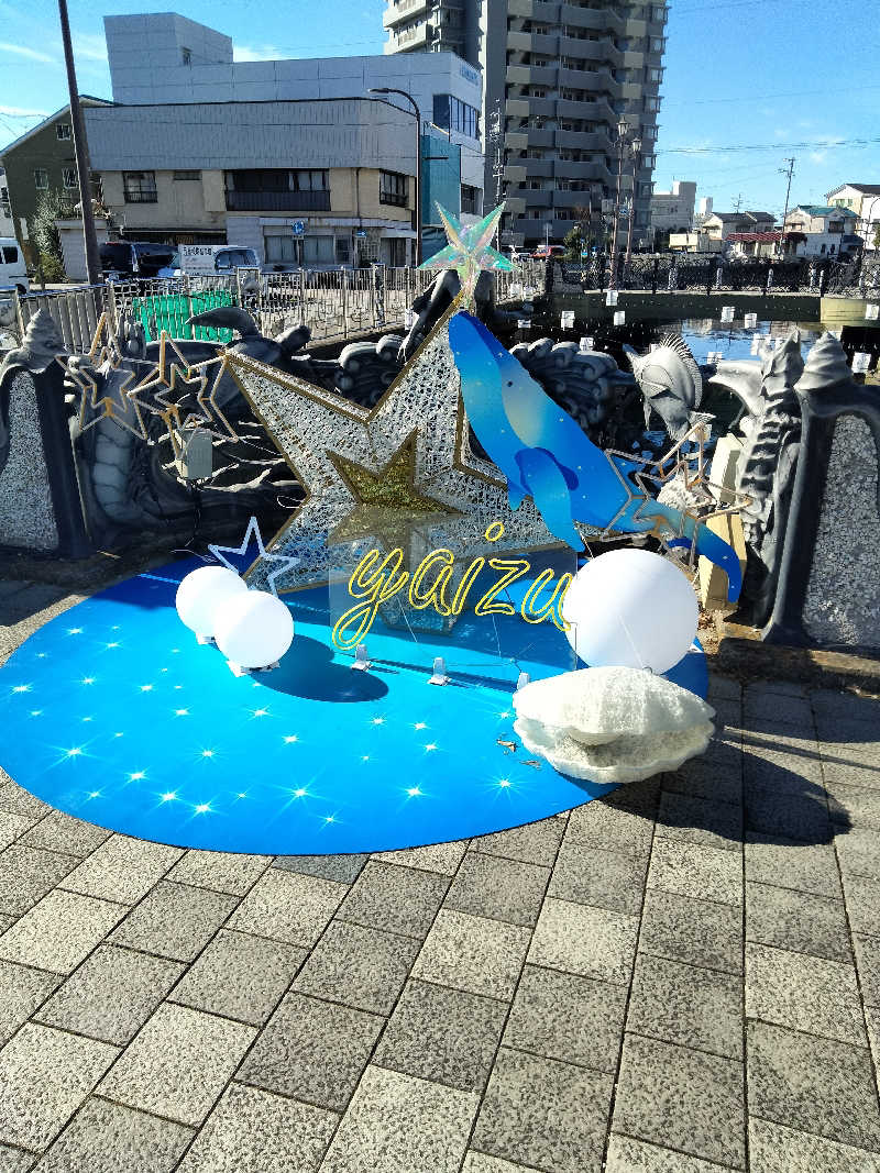 おっちぃさんのエキチカ温泉・くろしおのサ活写真