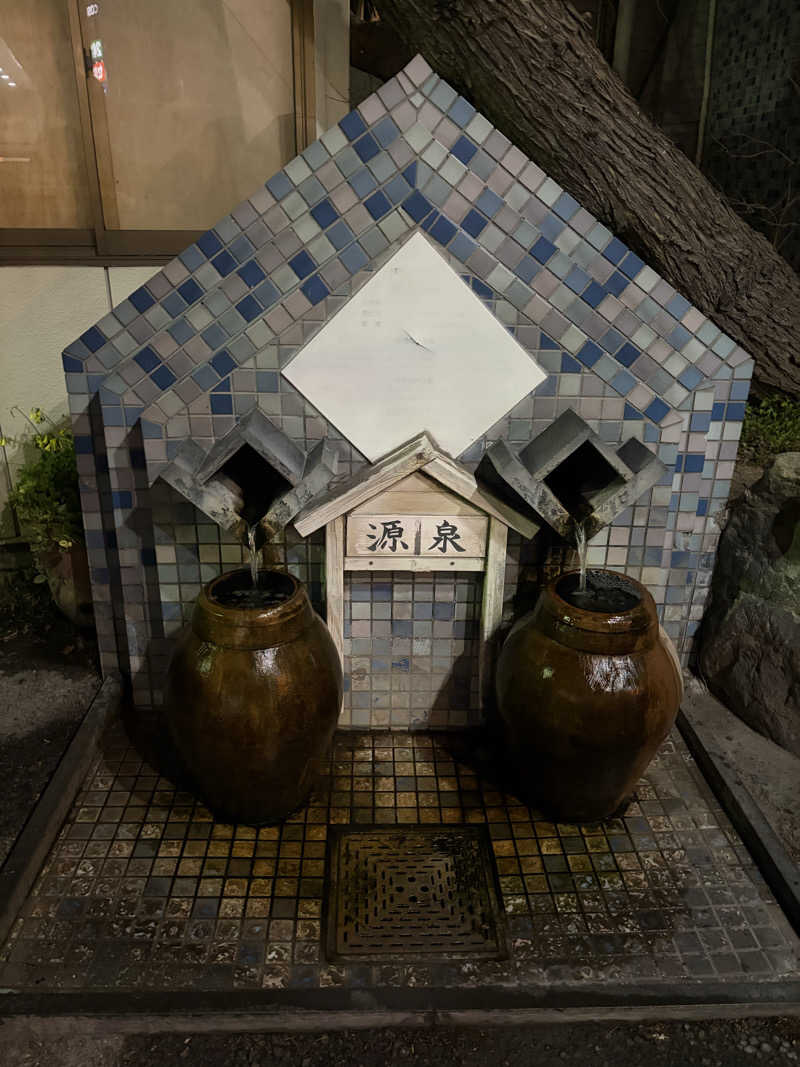 不思議の国のキャロルさんの越谷天然温泉美人の湯 ゆの華のサ活写真