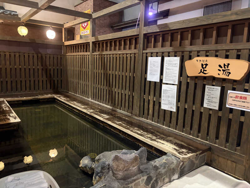 不思議の国のキャロルさんの湯快爽快『湯けむり横丁』みさとのサ活写真