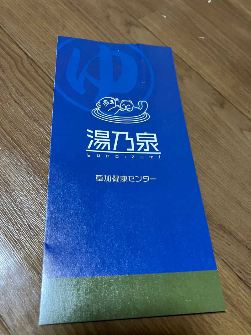 coco pokaさんの湯乃泉 草加健康センターのサ活写真