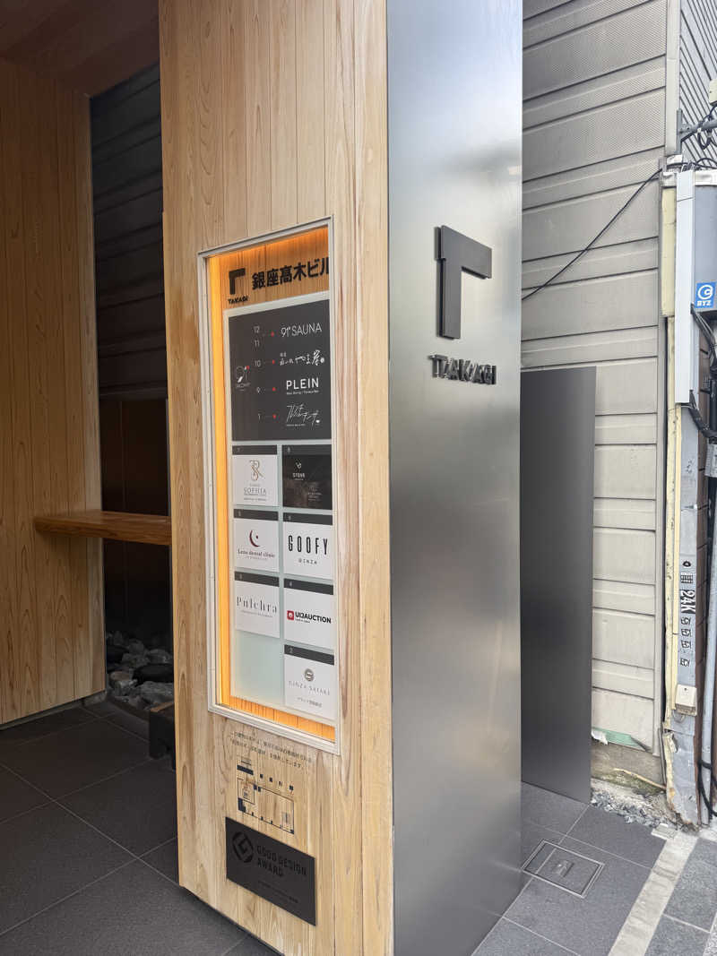 こうじさんの91° SAUNAのサ活写真