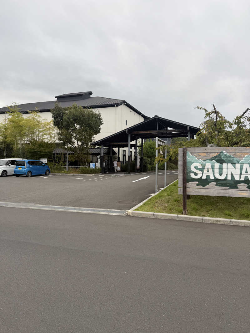 こうじさんの東静岡 天然温泉 柚木の郷のサ活写真