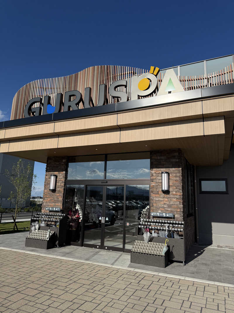 こうじさんの松阪温泉GURUSPAのサ活写真