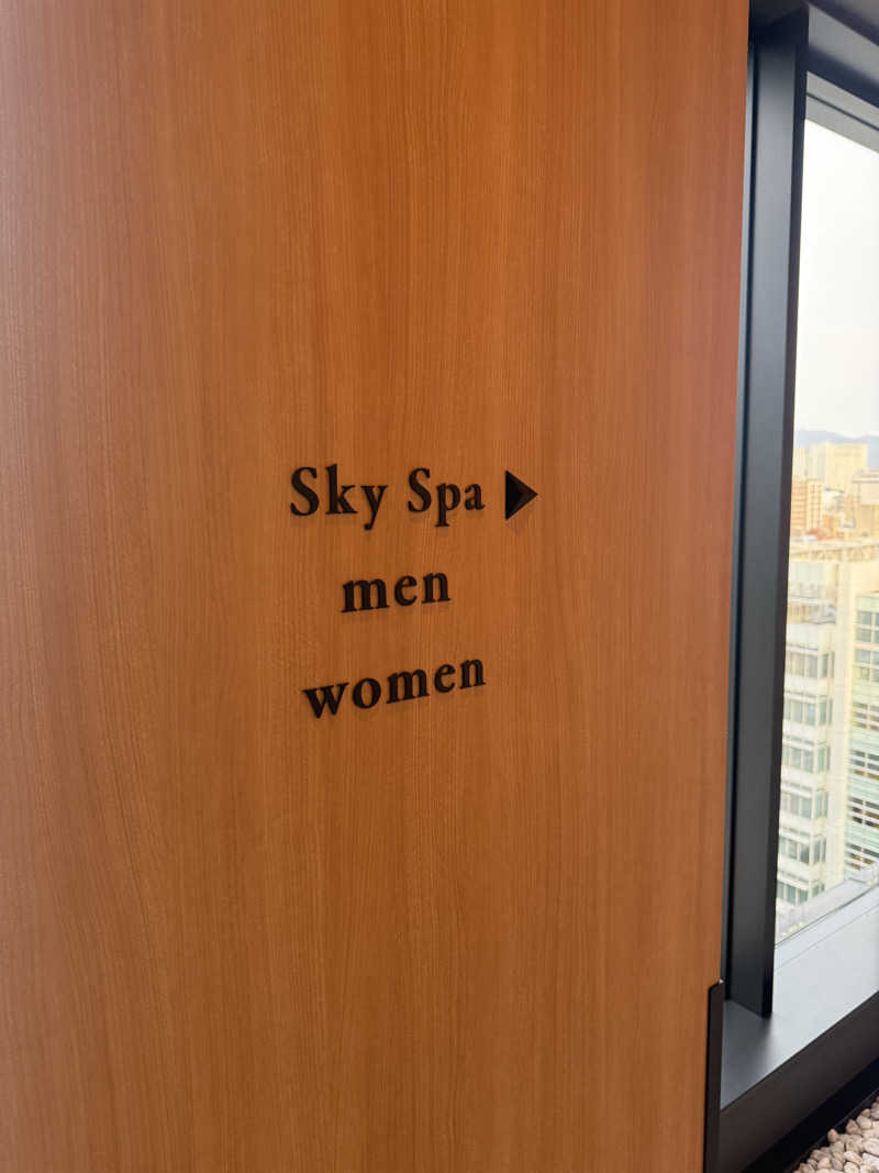 こうじさんのカンデオホテルズ広島八丁堀のサ活写真