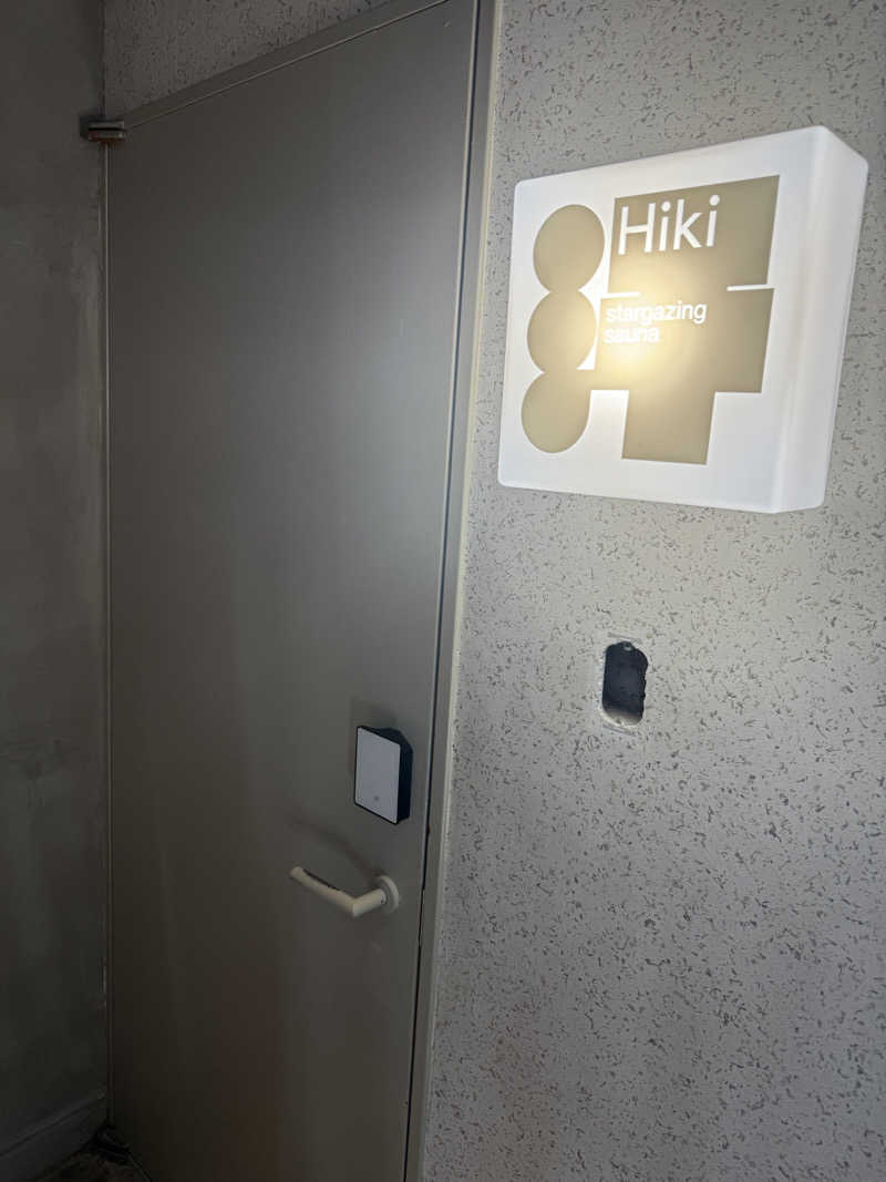こうじさんのHiki stargazing saunaのサ活写真