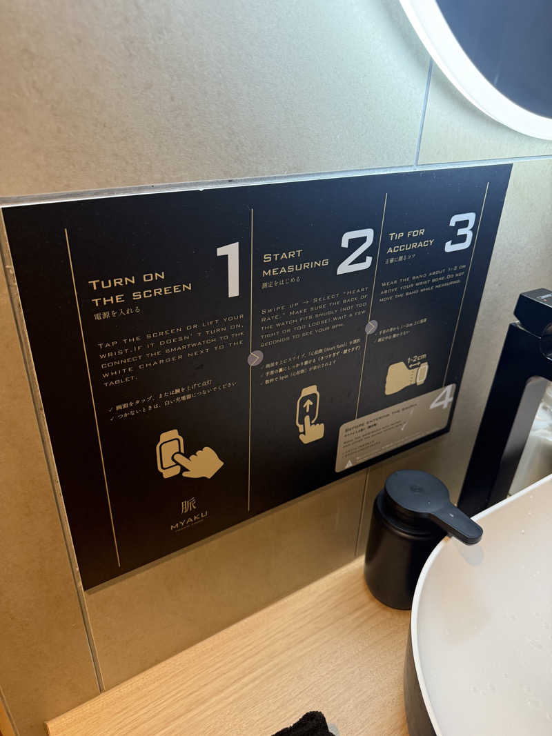 こうじさんの脈 -MYAKU PRIVATE SAUNA-のサ活写真