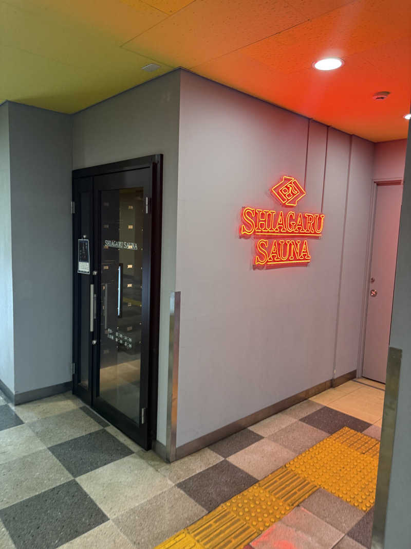 こうじさんのSHIAGARU SAUNA 福岡 天神のサ活写真