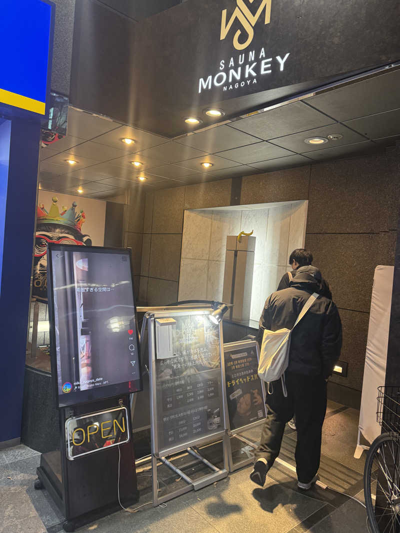 こうじさんのSAUNA MONKEY / サウナモンキー 名古屋のサ活写真