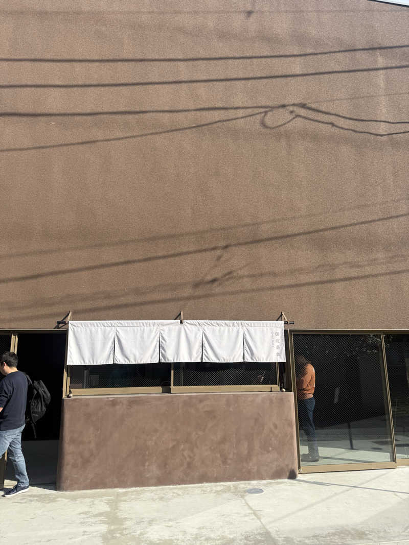 こうじさんの御成桑拿のサ活写真