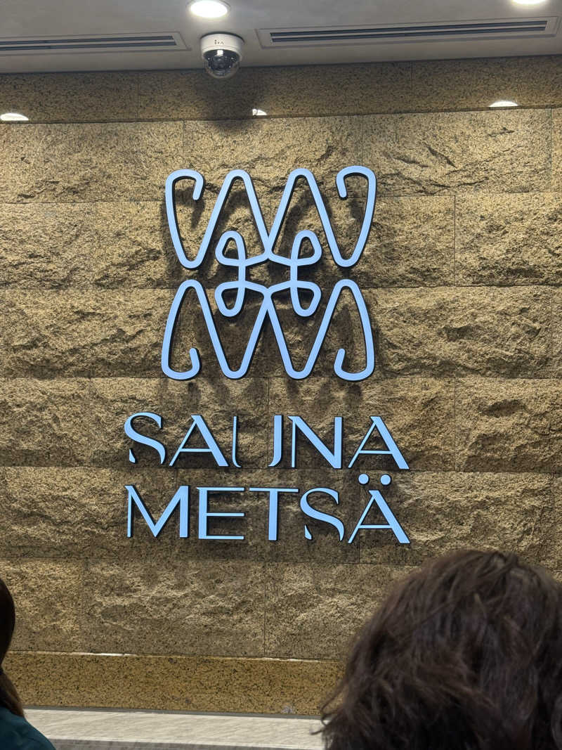 こうじさんのサウナメッツァ 大井町トラックスのサ活写真