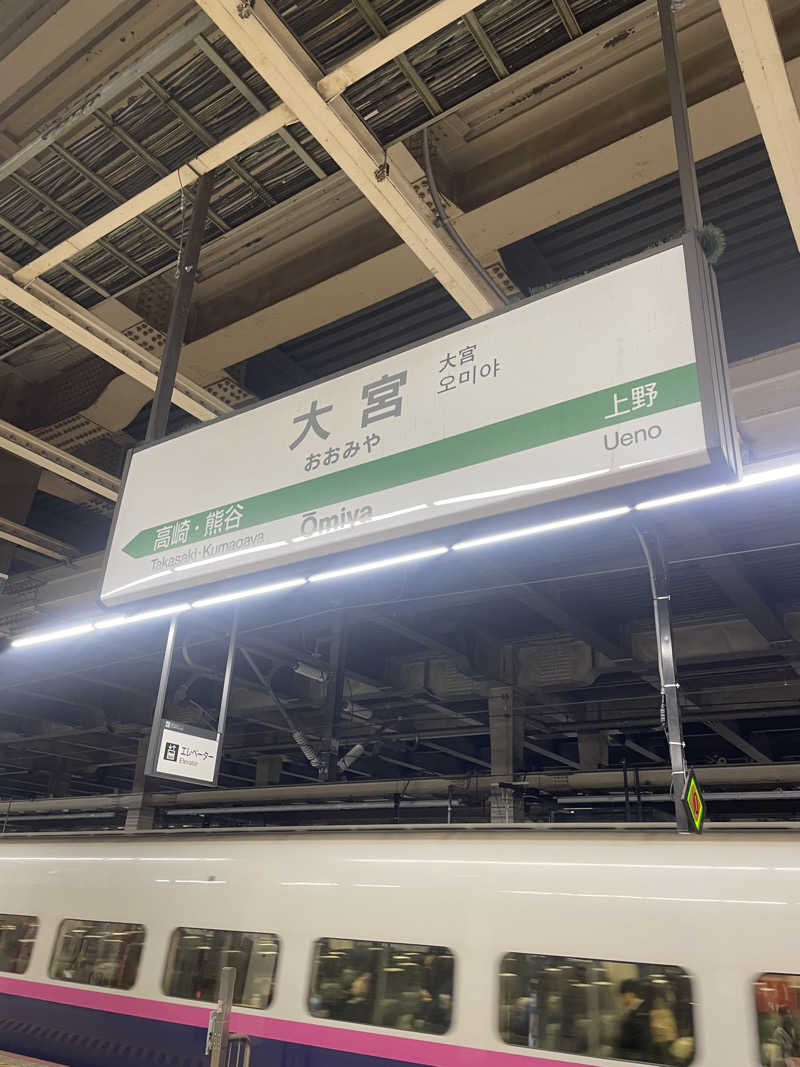 LynnさんのホテルリブマックスPREMIUM長野駅前のサ活写真