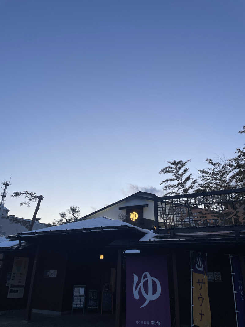 Lynnさんの湯の華銭湯 瑞祥 松本館のサ活写真