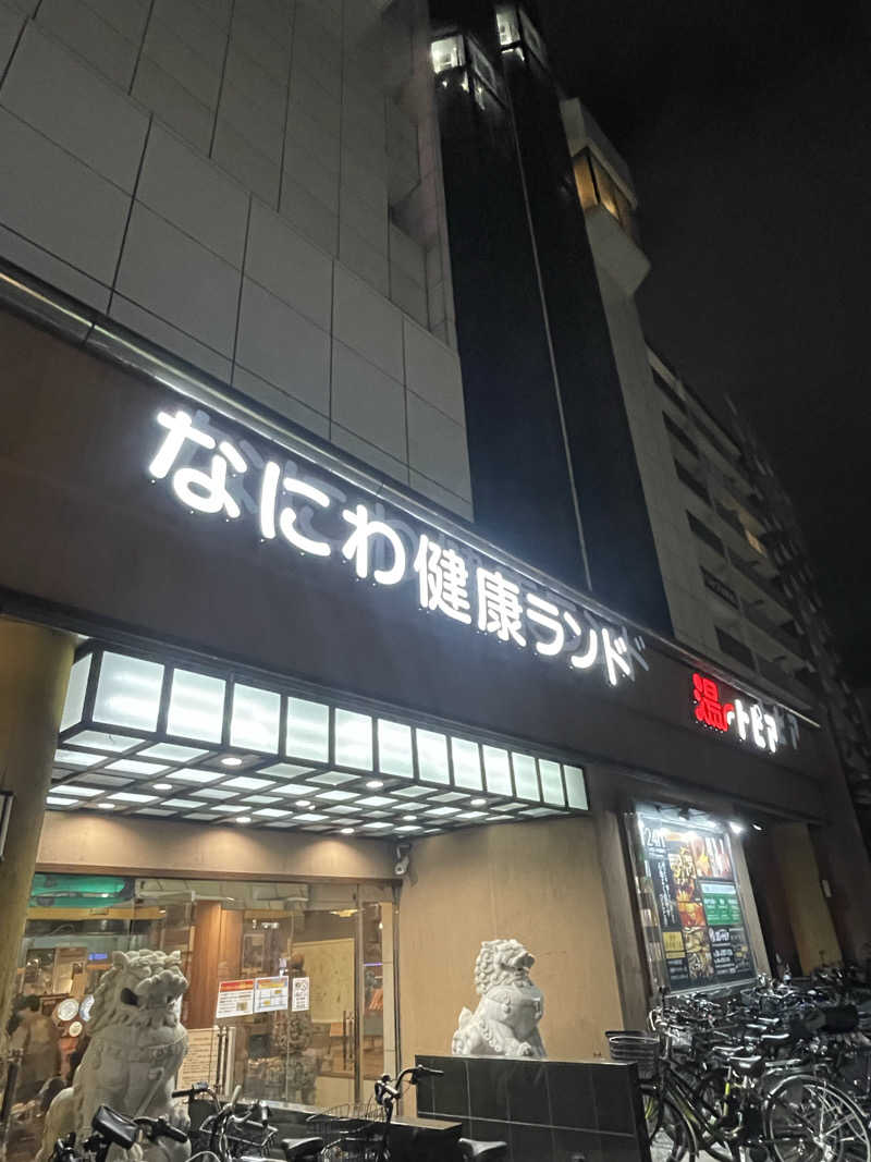 Lynnさんのなにわ健康ランド 湯〜トピアのサ活写真