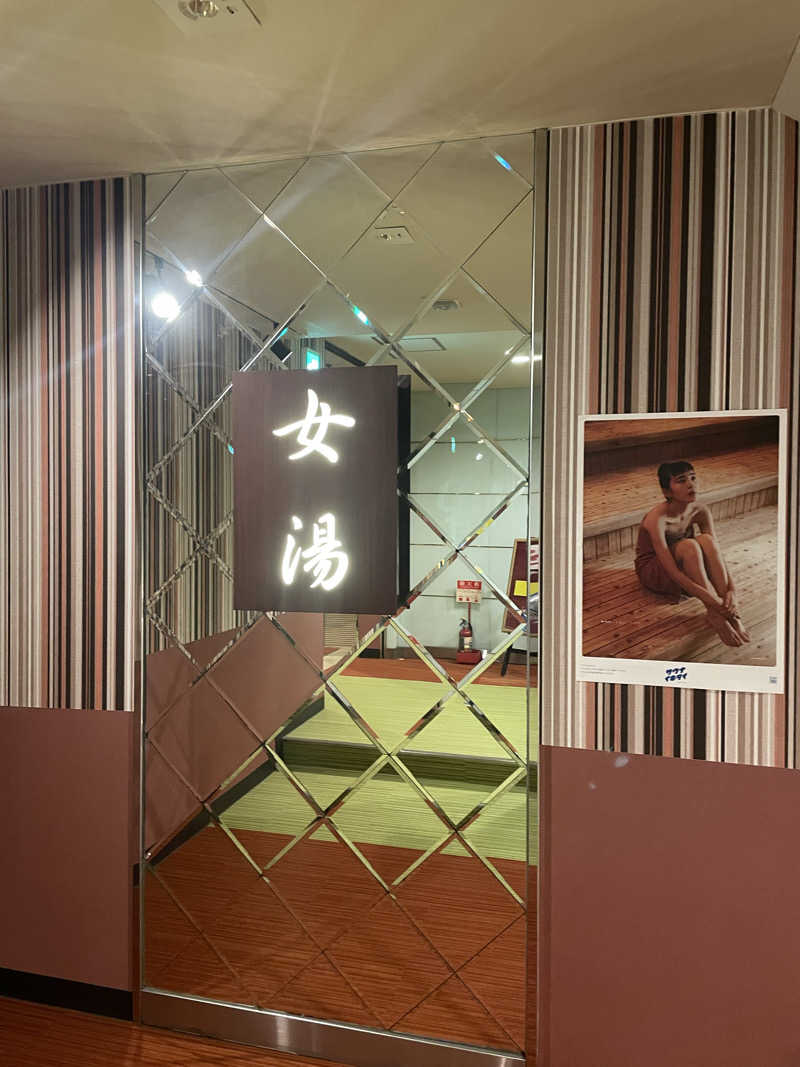 Lynnさんのなにわ健康ランド 湯〜トピアのサ活写真
