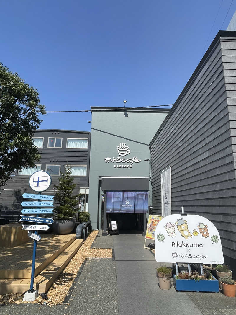 Lynnさんのおふろcafé utataneのサ活写真