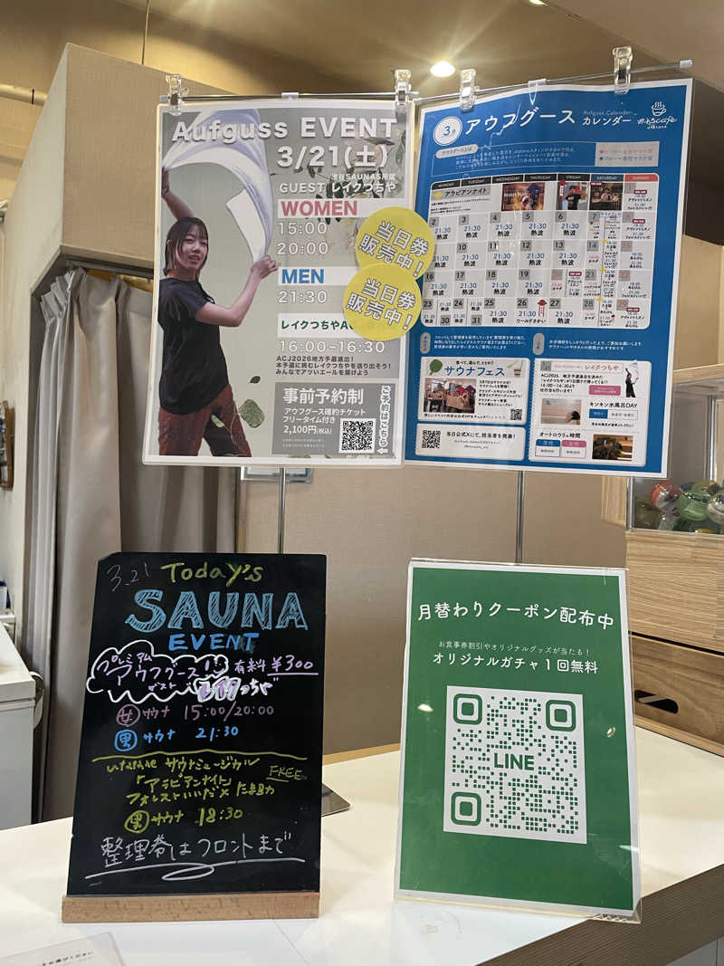 Lynnさんのおふろcafé utataneのサ活写真