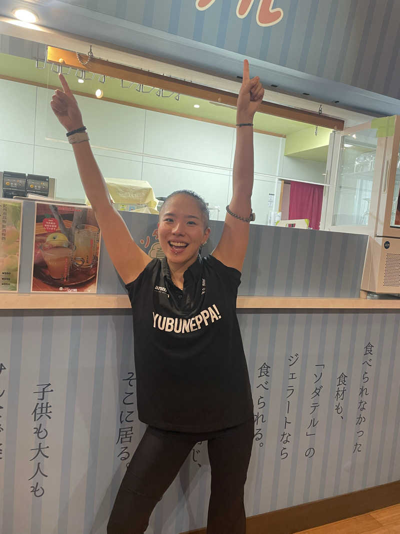 Lynnさんの林檎の湯屋 おぶ～のサ活写真
