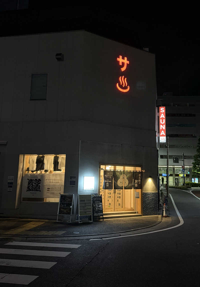 しゅんさんの泊まれるサウナ屋さん 品川サウナのサ活写真