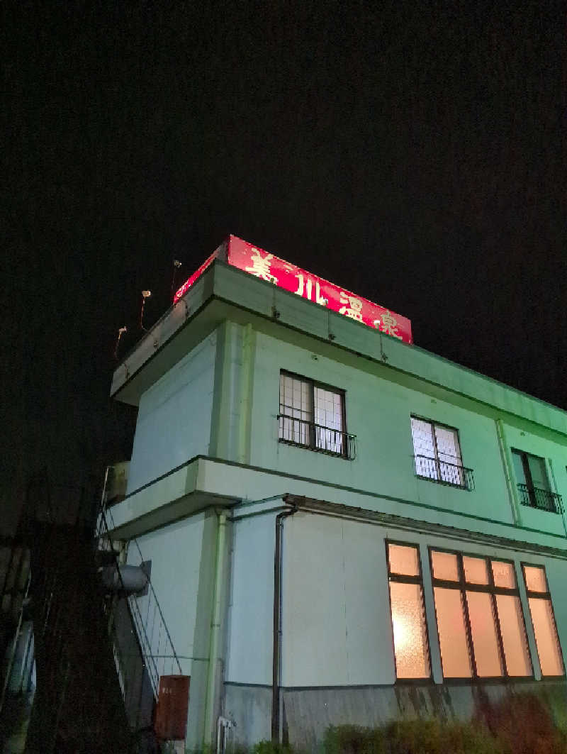 ふっくらすずめさんの美川温泉元湯ほんだのサ活写真