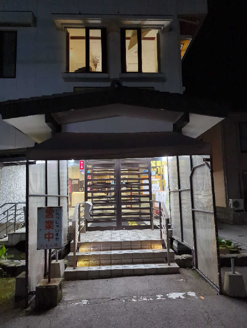 ふっくらすずめさんの有松温泉元湯れもん湯のサ活写真