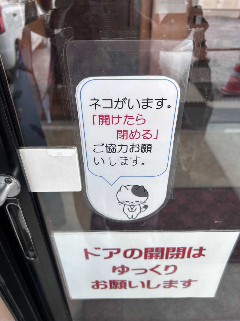 oooさんのヌルヌル有田温泉のサ活写真