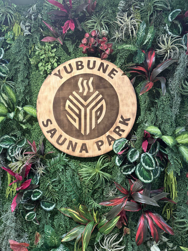 ogasaunaさんのYUBUNE SAUNA PARK はにゅうの湯のサ活写真
