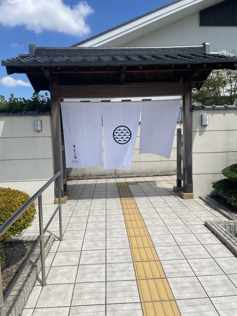まちゃひろさんのSAUNA RESORT 天光の湯のサ活写真