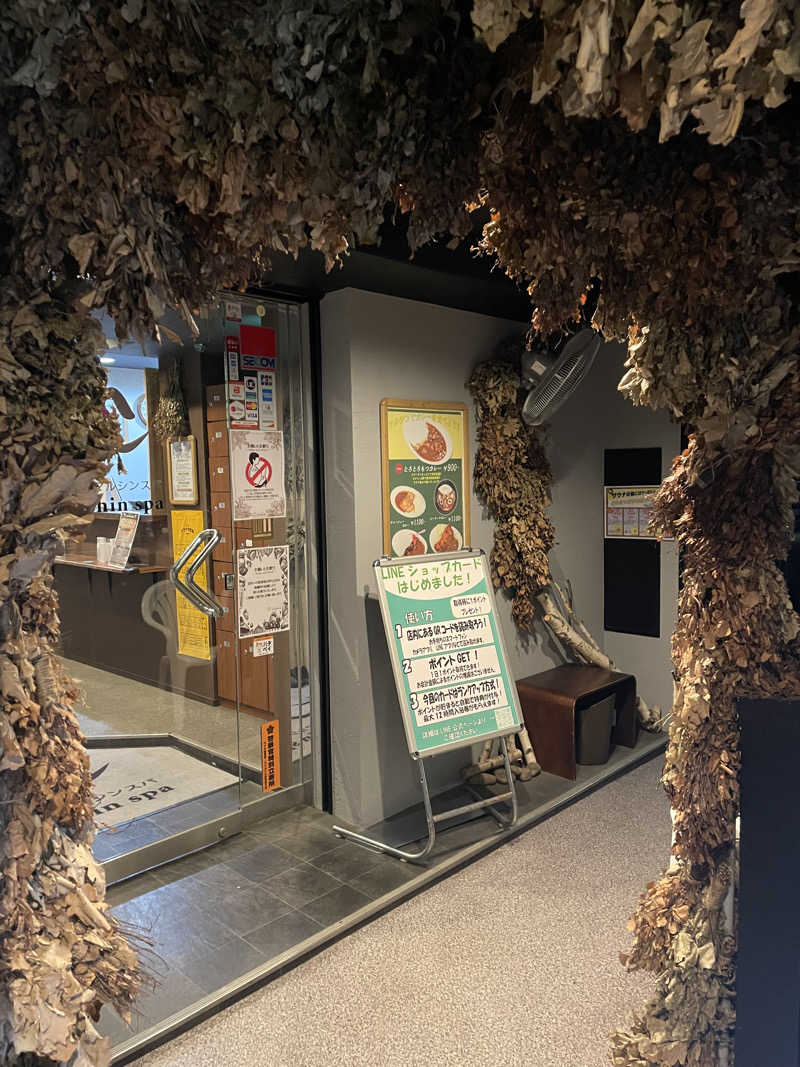 まちゃひろさんの天空のアジト マルシンスパのサ活写真