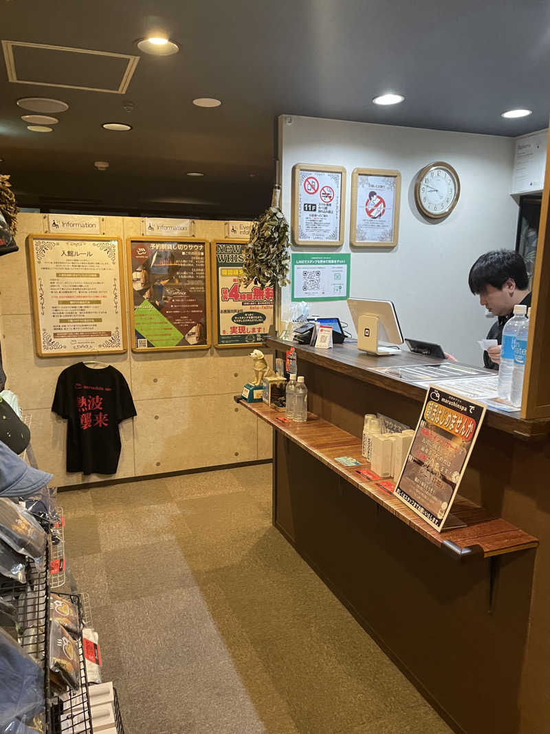 まちゃひろさんの天空のアジト マルシンスパのサ活写真