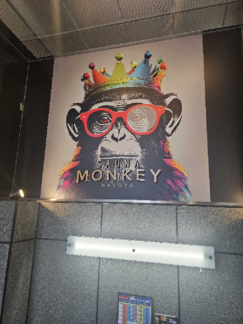 よーへーさんのSAUNA MONKEY / サウナモンキー 名古屋のサ活写真