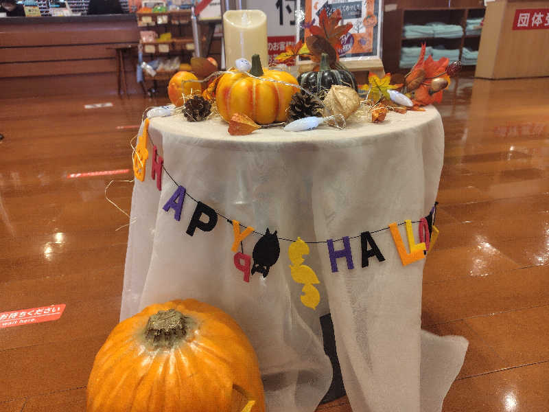 豆美さんのつきさむ温泉のサ活写真