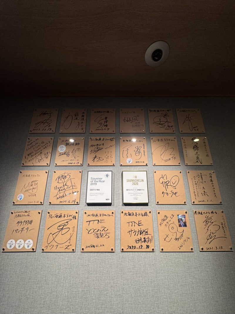 きおさんの森のスパリゾート 北海道ホテルのサ活写真