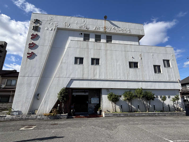 ゆきこまさんの大垣サウナのサ活写真