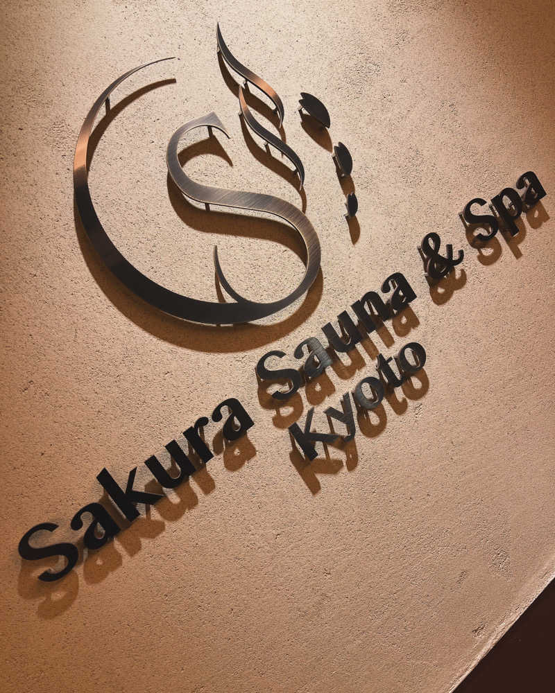 shibafuu48さんのSASAUNA Sakura Sauna & Spa Kyoto (サクラクロスホテル京都清水)のサ活写真