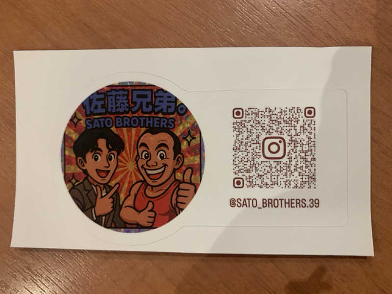 蒸しりんご🍎さんの沼津・湯河原温泉 万葉の湯のサ活写真