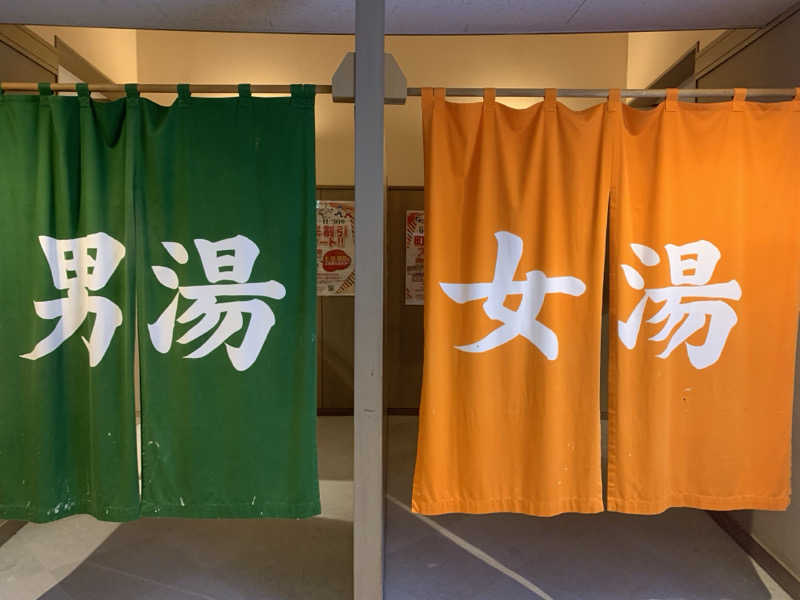 蒸しりんご🍎さんの湯～トピアかんなみのサ活写真