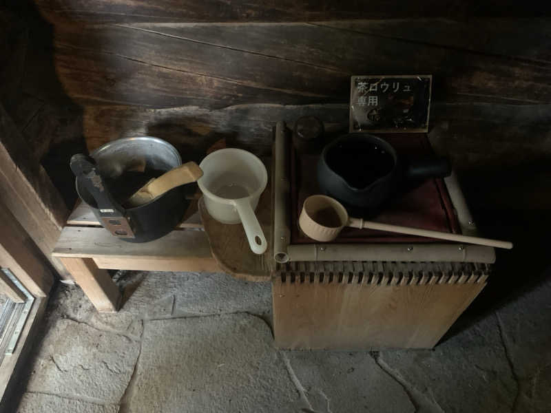 蒸しりんご🍎さんの蓮台寺温泉 清流荘のサ活写真
