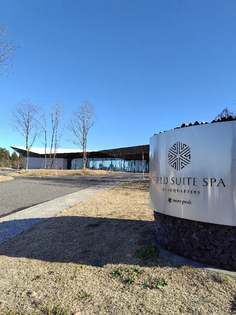 ただのﾑｩﾝ㌠さんのSnow Peak FIELD SUITE SPA HEADQUARTERSのサ活写真