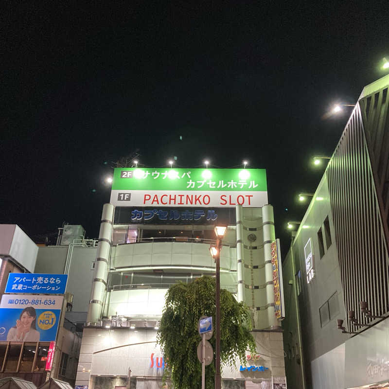 マー太郎さんのサウナ&カプセルホテルレインボー本八幡店のサ活写真