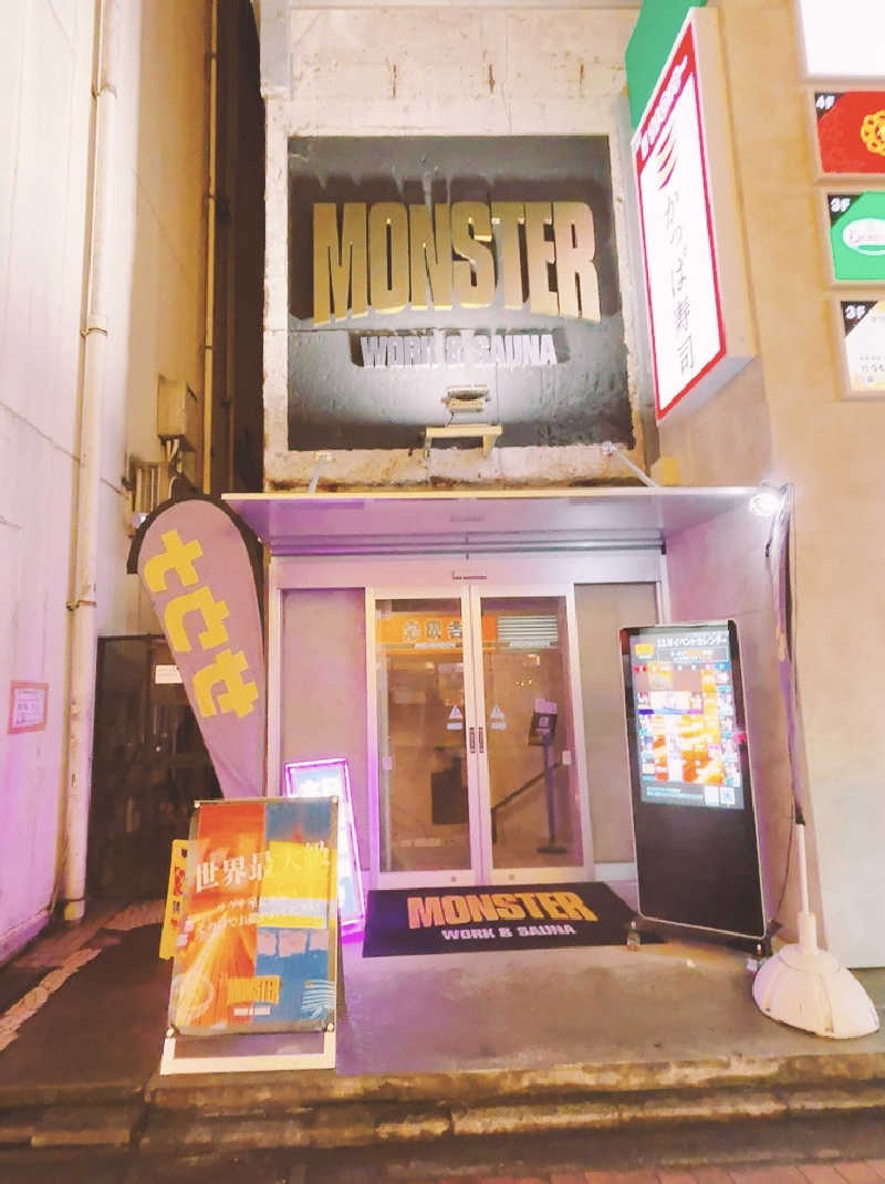 kittyさんのMONSTER WORK & SAUNAのサ活写真