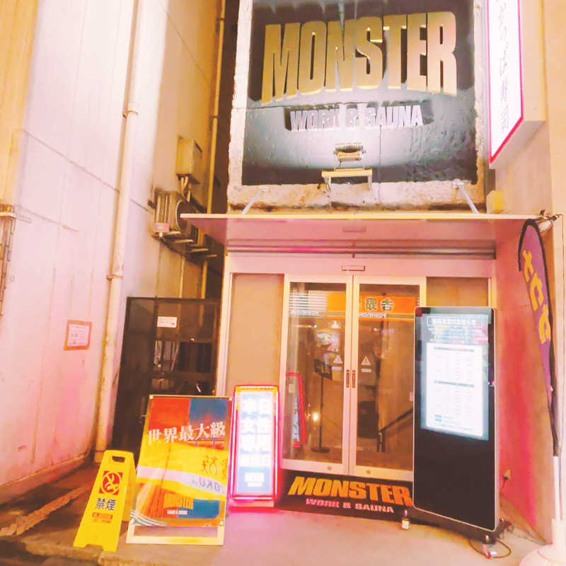 kittyさんのMONSTER WORK & SAUNAのサ活写真